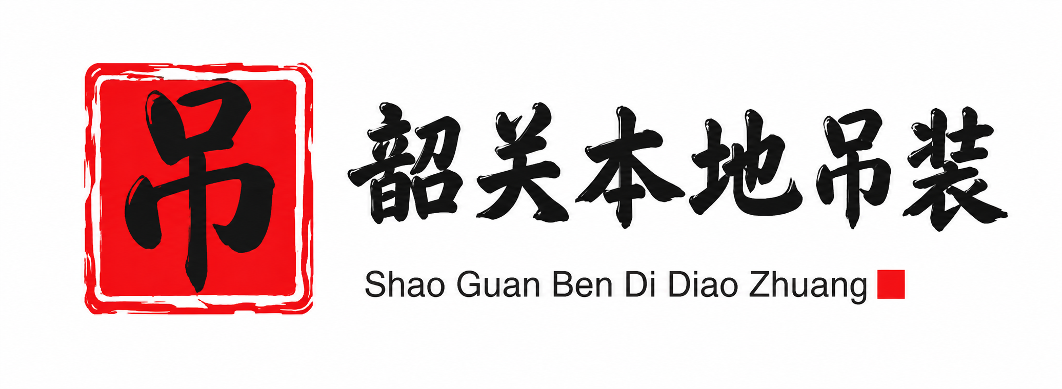 龙岩附近吊车出租电话